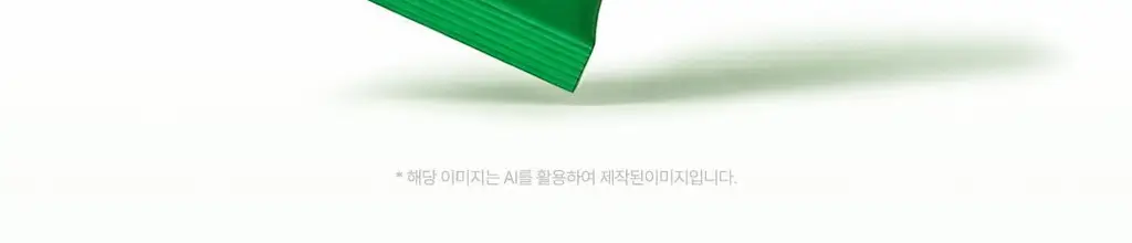 [Y존케어] 아리얼 올그린 페미닌 와입스 청결티슈 15매 / 40매 택 1 상세페이지 6